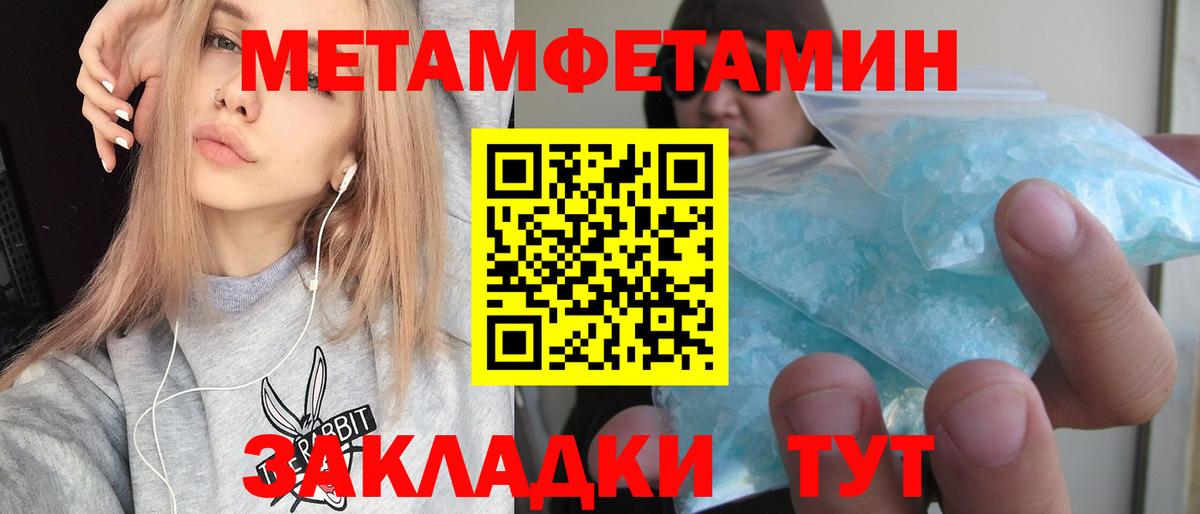 АМФЕТАМИН  АМФ Premium  Вход с VPN  Владивосток 