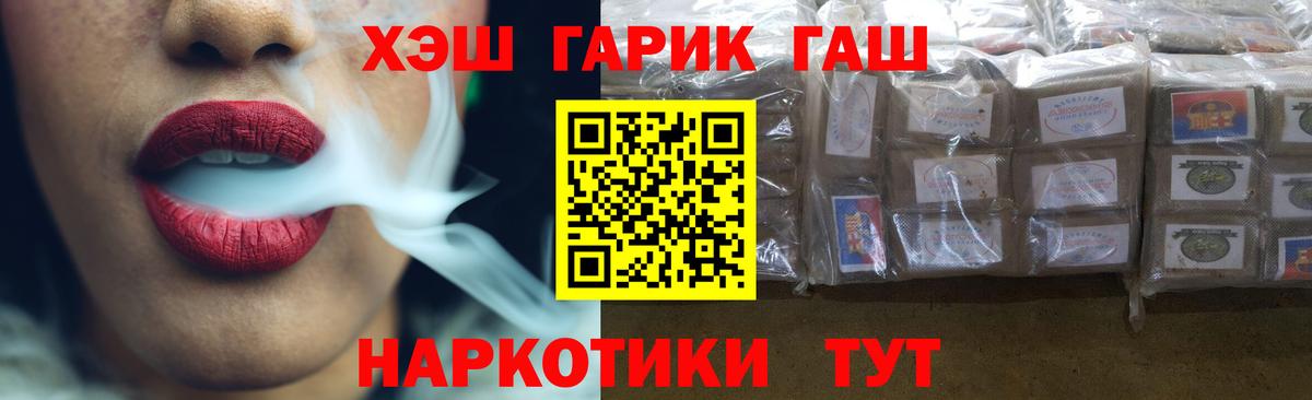 Гашиш индика сатива Владивосток