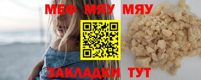 молекула духа Ефремов