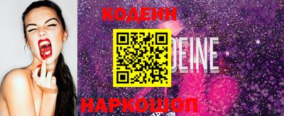 молекула духа Ефремов