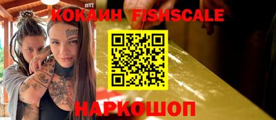 твердый Железногорск