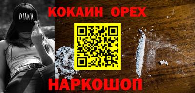 шишки Ивантеевка