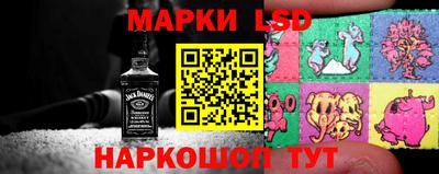 шишки Ивантеевка