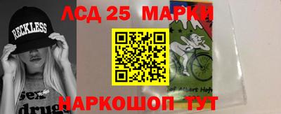 твердый Железногорск
