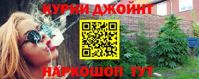 шишки Ивантеевка