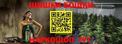 соль ск Иваново