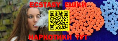 соль ск Иваново