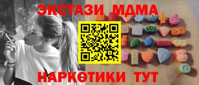 соль ск Иваново