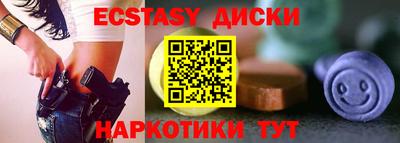 твердый Железногорск