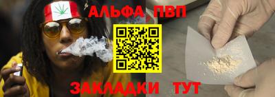 apvp Ижевск