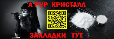 кокаин премиум Железноводск