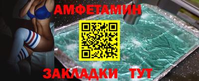 соль ск Иваново