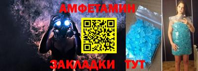 кокаин премиум Железноводск