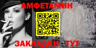 шишки Ивантеевка