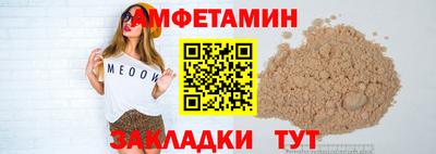 кокаин премиум Железноводск