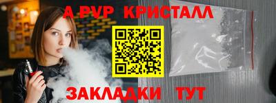 соль ск Иваново