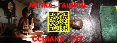соль ск Иваново