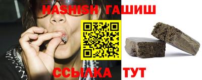 соль ск Иваново