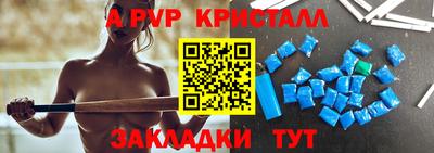 твердый Железногорск