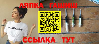 шишки Ивантеевка