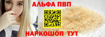молекула духа Ефремов