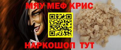 кокаин премиум Железноводск