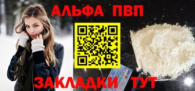 кокаин премиум Железноводск