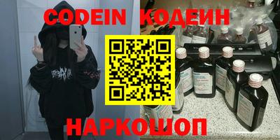 шишки Ивантеевка
