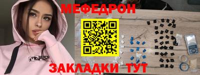 твердый Железногорск