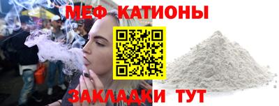 шишки Ивантеевка