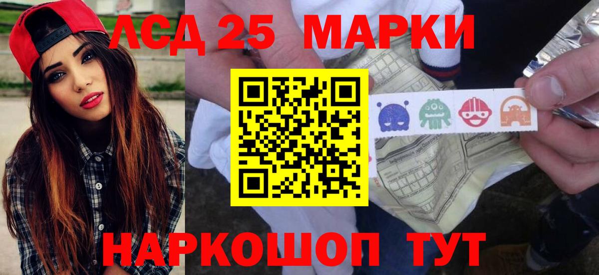 Владивосток  LSD-25 экстази ecstasy  Вход с VPN  Лсд 25 экстази ecstasy 
