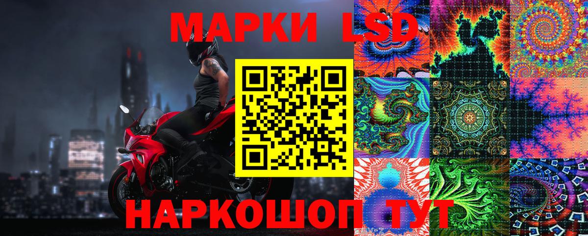 Марки 25I-NBOMe  Вход с VPN  Владивосток  Марки NBOMe 1,8мг 