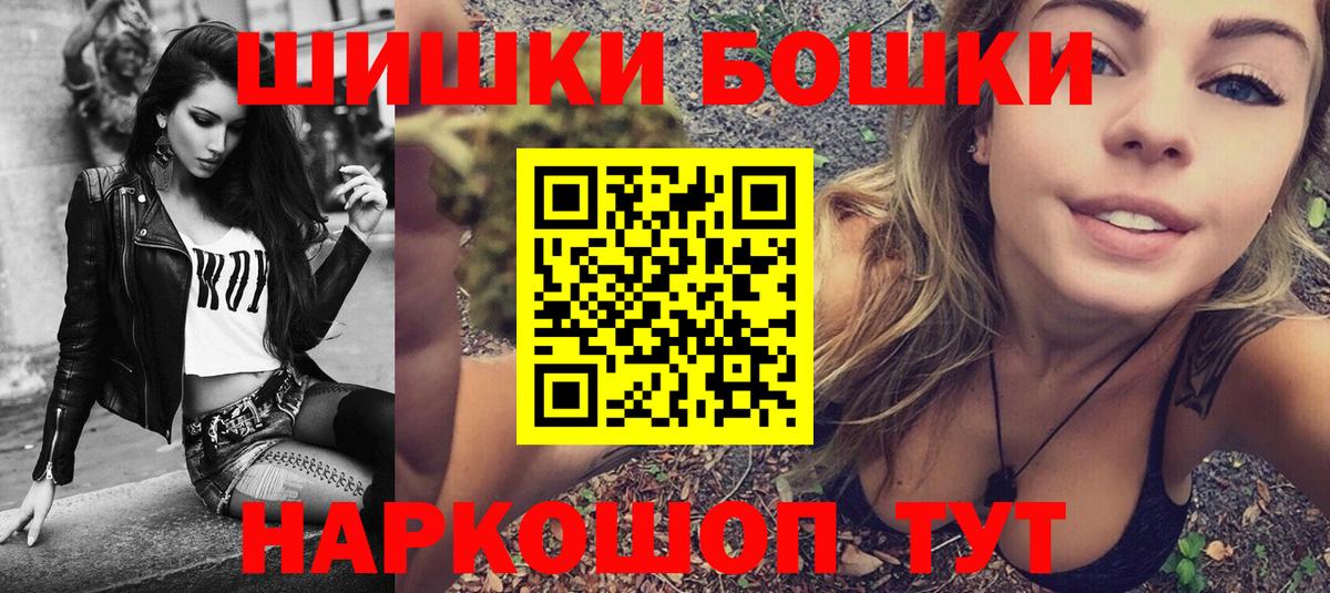 Канабис AK-47  Вход с VPN  Владивосток  Каннабис семена  Конопля тримм  Каннабис Bruce Banner 