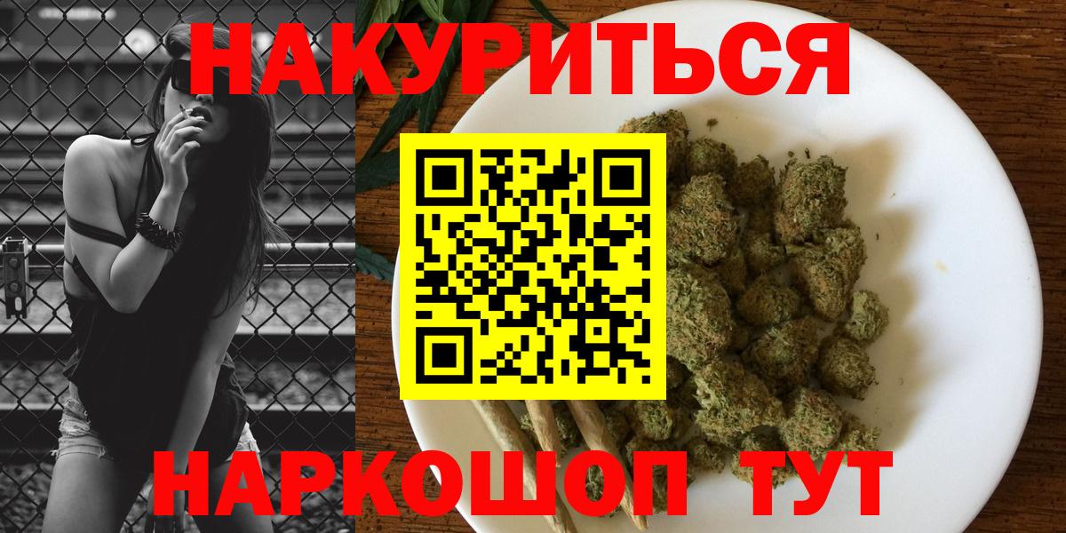 Конопля индика Владивосток